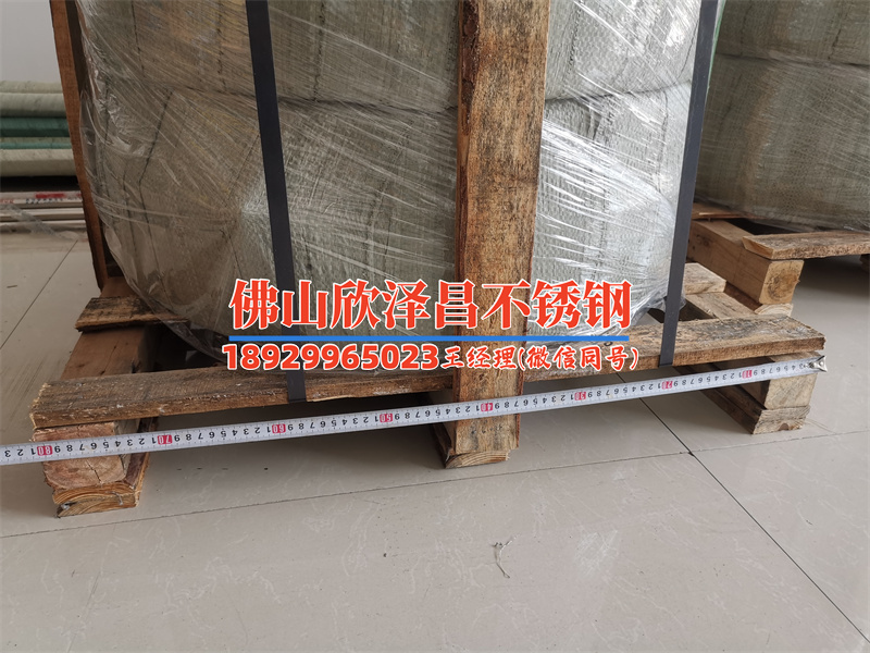 不锈钢冷雾管(不锈钢冷雾管：光滑持久，带你体验清新夏日)